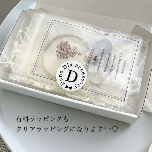 clear name keyring keychain naminami【名入れ無料