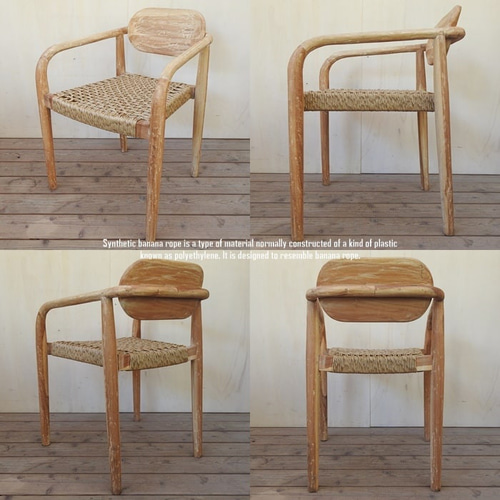 シンセティック バナナロープ チェア JB Chair 一人掛け アーム