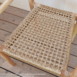 シンセティック バナナロープ チェア JB Chair 一人掛け アームチェア シングルチェア 木 チーク ラウンジ 8枚目の画像