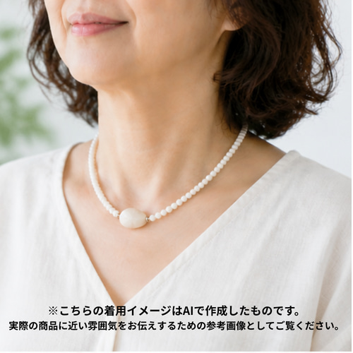 A65】 凛とした白の輝き｜ホワイトジェイド＆ホワイトオニキス （白