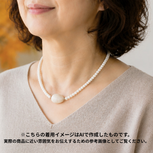 A65】 凛とした白の輝き｜ホワイトジェイド＆ホワイトオニキス （白