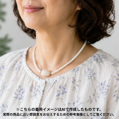 おまとめ専用です♡新作♡日高翡翠、天然ホワイトオニキス A65】 凛とした白の輝き｜ホワイトジェイド＆ホワイトオニキス （白
