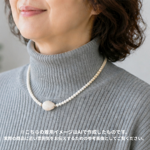 A65】 凛とした白の輝き｜ホワイトジェイド＆ホワイトオニキス （白