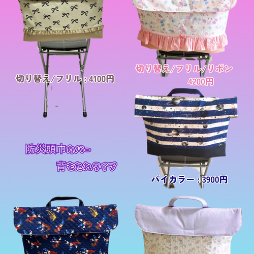 入園・入学グッズ 生地持ち専用オーダー 入園・入学グッズ 生地持ち専用オーダー その他入園グッズ handmade