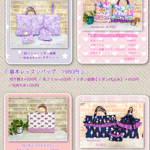 入園・入学グッズ 生地持ち専用オーダー 入園・入学グッズ 生地持ち専用オーダー その他入園グッズ handmade