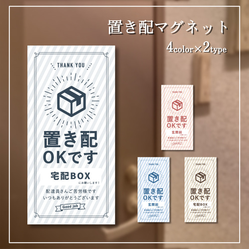 【くますけ様】8  マグネット付きリストパッド(1,180) くますけ様】8 マグネット付きリストパッド(1,180)