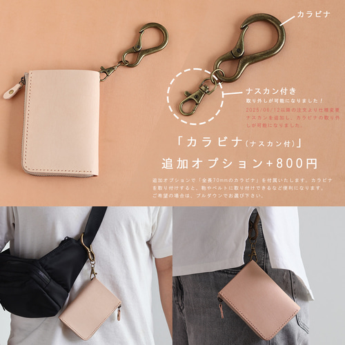 キーケース Lサイズ LF-085 ヌメ革ALL 牛革 レザー 革 財布 免許証