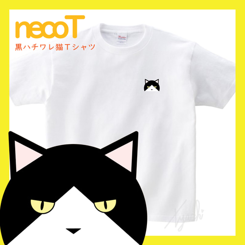 小ロット1枚からOK】文字T オリジナルTシャツ オーダー受付中