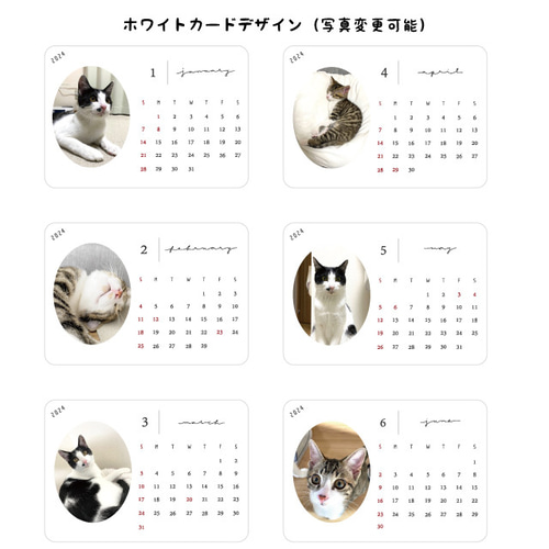 カレンダー ｜ 2024 オリジナルカレンダー 卓上カレンダー