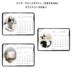カレンダー　｜　2024　オリジナルカレンダー　卓上カレンダー　プラスチック　手のひらサイズ　ミニカレンダー 11枚目の画像