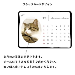 カレンダー　｜　2024　オリジナルカレンダー　卓上カレンダー　プラスチック　手のひらサイズ　ミニカレンダー 7枚目の画像