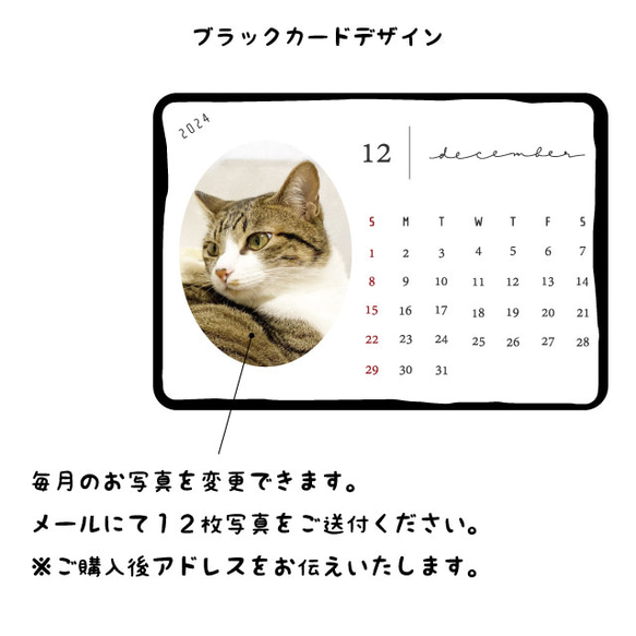 カレンダー　｜　2024　オリジナルカレンダー　卓上カレンダー　プラスチック　手のひらサイズ　ミニカレンダー 7枚目の画像