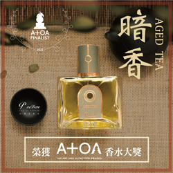 AOA perfume: P.Seven《 Aged Tea 》PERFUME 2枚目の画像