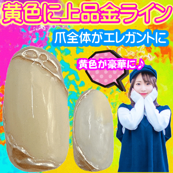 パステルイエロー 蝶々 ネイルチップ 付け爪 黄色 ブラック 蝶 爽やか 乳白色 ホワイト バタフライ 漆黒 豪華 7枚目の画像