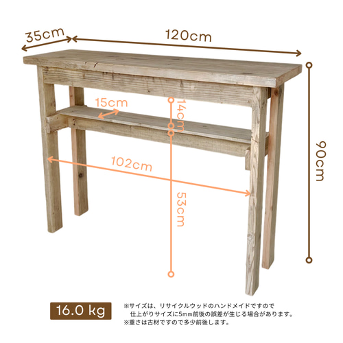 amu　パネル両側　ワイドテーブル　コンソールリッドセット アンティーク調 アイアンコンソール 幅102cm｜Y-KAGU(輸入家具屋