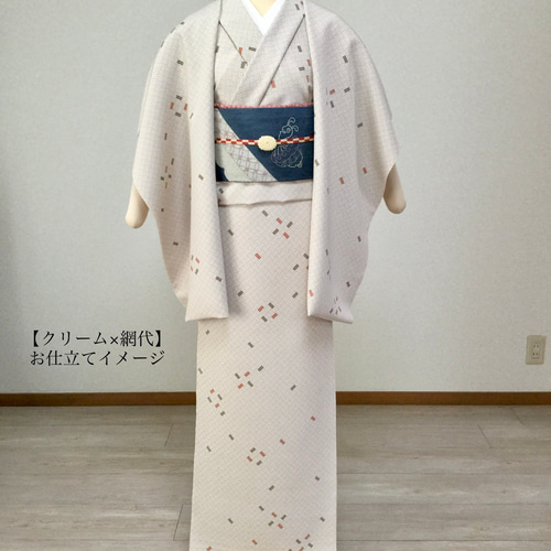 洗える着物】袷｜単衣｜選べるS・M・L｜自分好みにお仕立て
