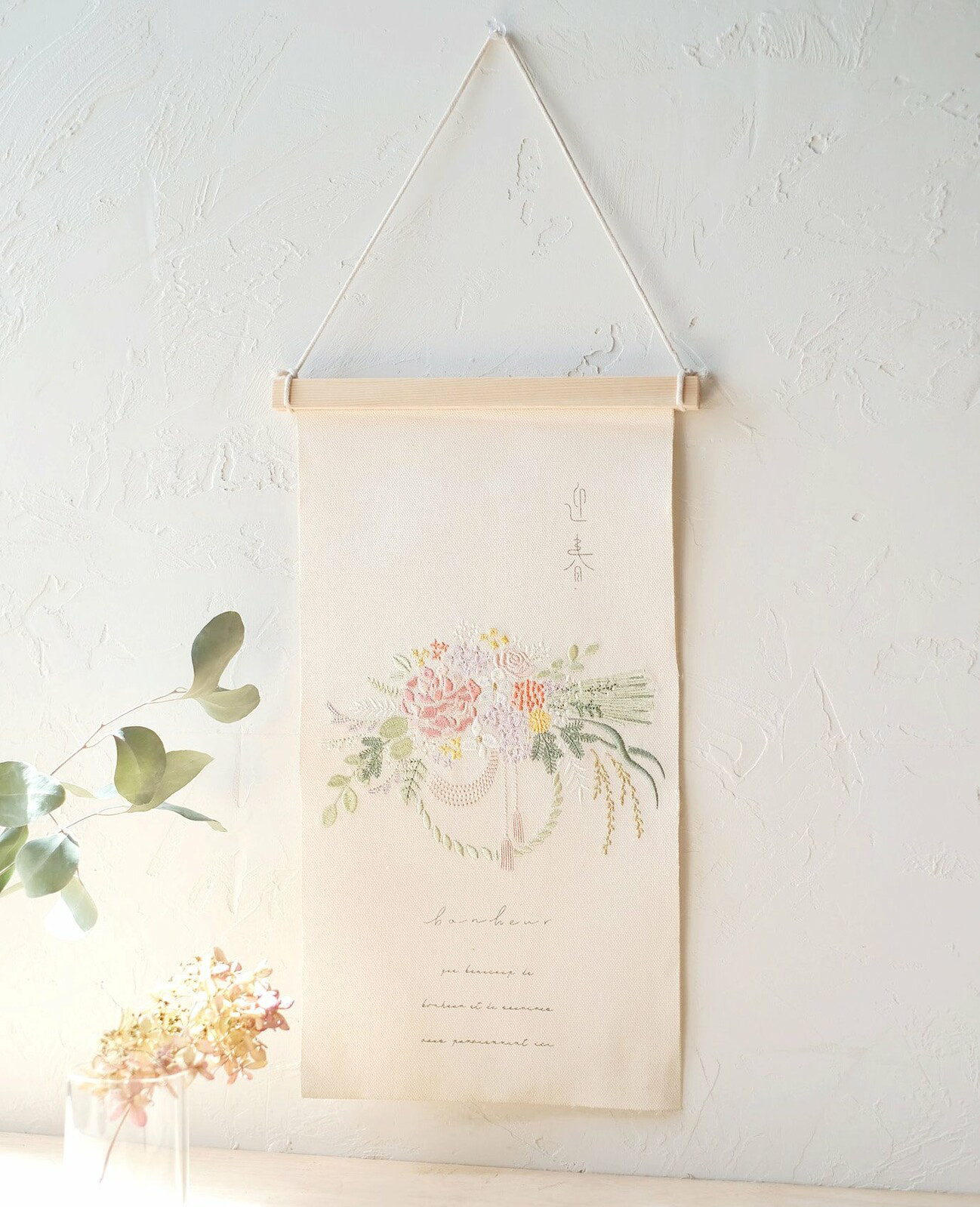 しめ飾り柄／Lサイズ】お正月 ＊ 刺繍タペストリー 2025 迎春 新春