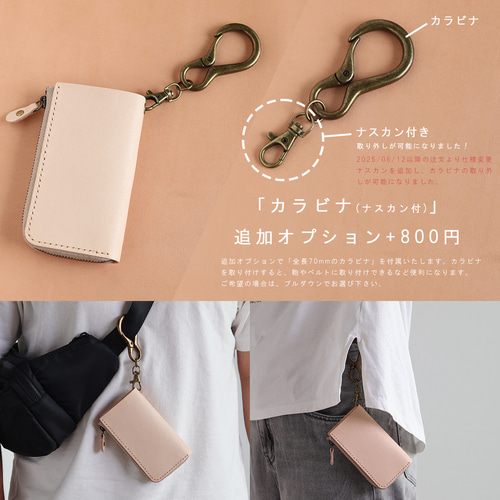 キーケース Sサイズ LF-093 ヌメ革ALL 牛革 レザー 革 財布 免許