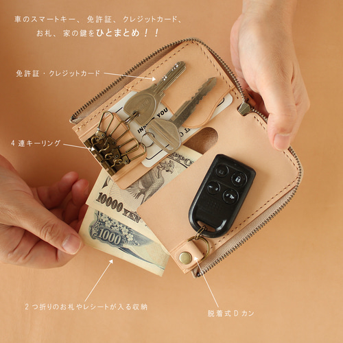 日産オンラインショップ：レザーキーホルダー レッド×ブラック