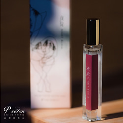 P.Seven 東方美人茶 Oriental Beauty 淡香水〔 台湾限定版