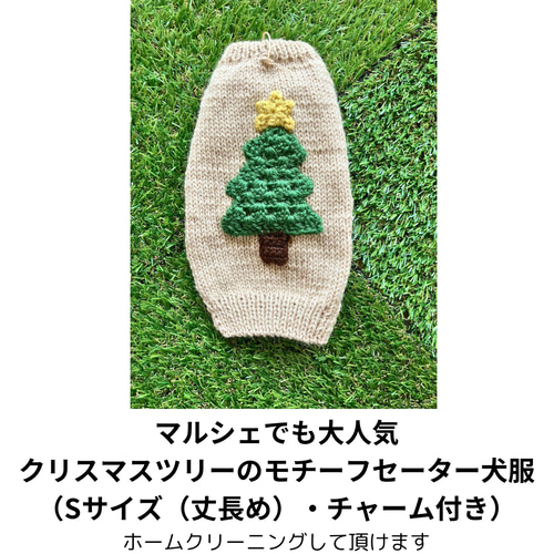 再々々販】マルシェでも大人気 クリスマスツリーモチーフ