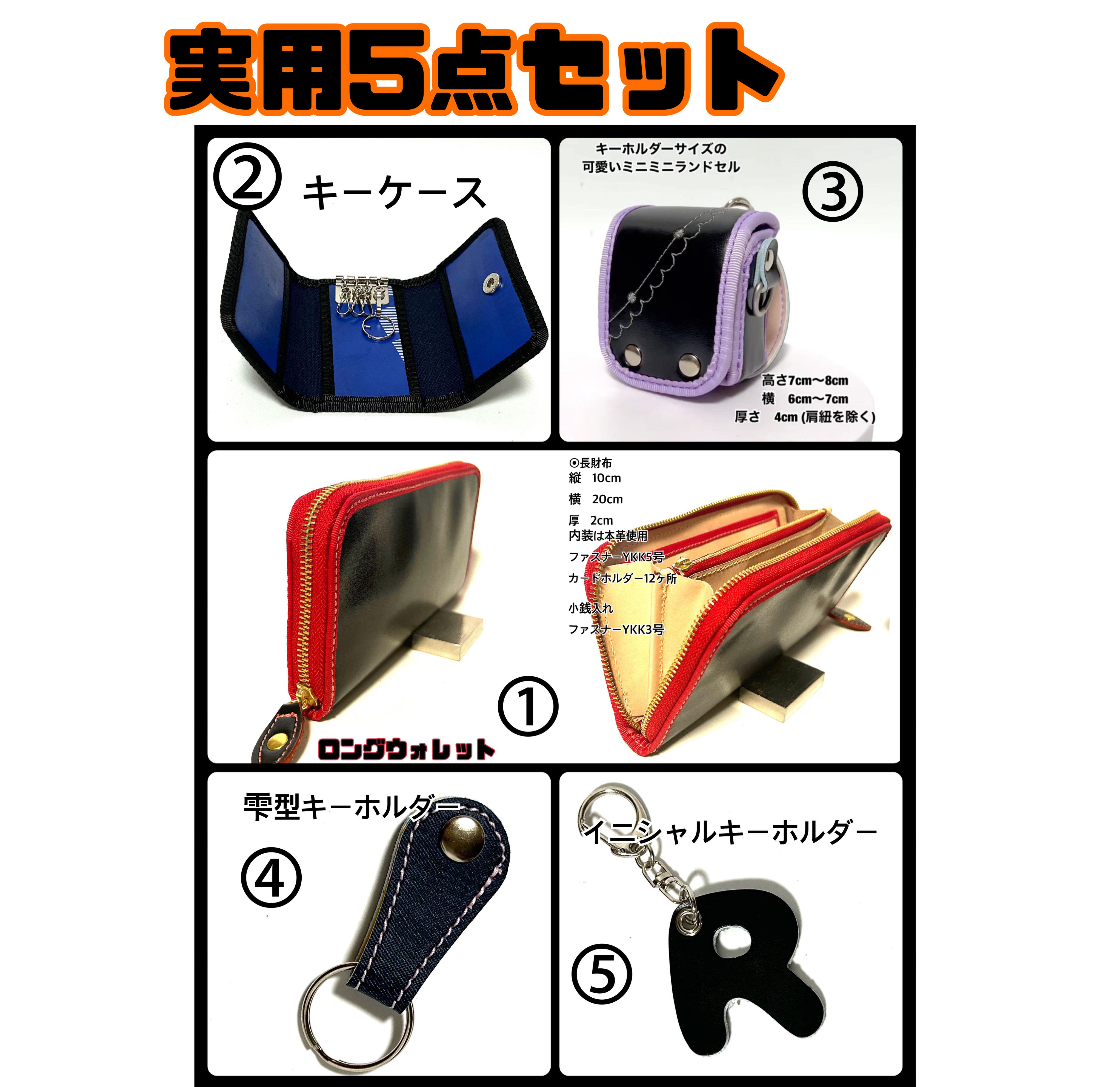 ランドセルリメイク　【うみさん専用】 ランドセルリメイク 【うみさん専用】