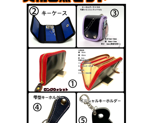 ランドセルリメイク　【アポチさん専用】 ランドセルリメイク 【アポチさん専用】 Amazon.co.jp: 革職人が