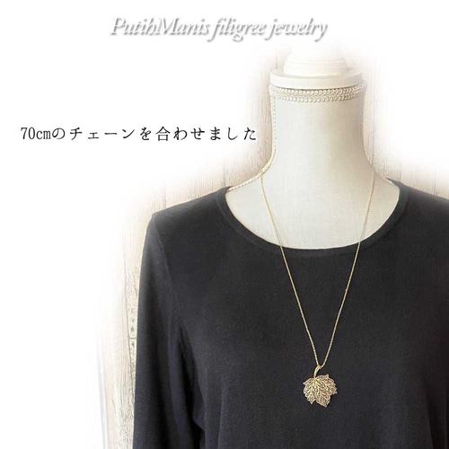 Amazon | [ジュエリーコトブキ] メイプル コインペンダント