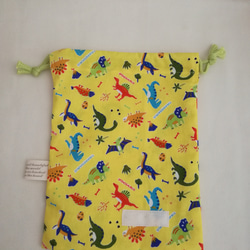 コップ袋・カラフルな恐竜柄(黄色)【入園入学　男の子】 4枚目の画像