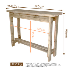 リサイクルウッド☆足場材 コンソールテーブル 薄型 幅120cm 高さ90cm　RW0237 11枚目の画像