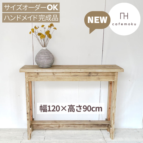 L字 一枚板 テーブル マホガニー オーク ウォールナット カウンターの通販 by はなはな's shop｜ラクマ