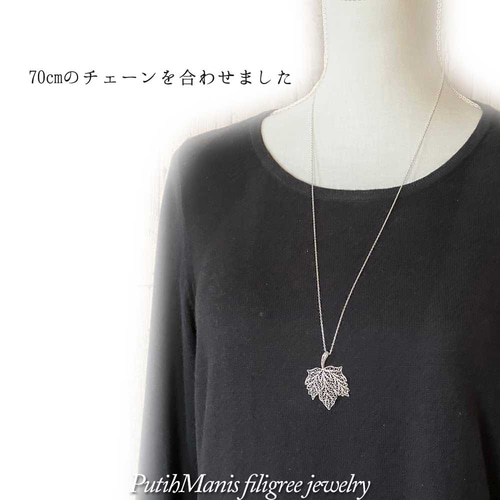 楓の葉っぱ・銀線細工のメイプルリーフのペンダントトップ[ch74-si