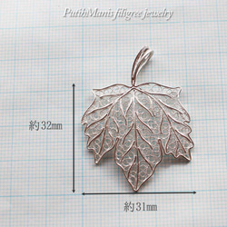 楓の葉っぱ・銀線細工のメイプルリーフのペンダントトップ[ch74-si]ロングネックレス用 10枚目の画像