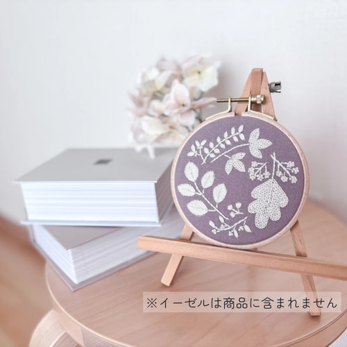 Botanical 紫 ファブリックパネル 直径11cm /刺繍 インテリア