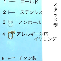 ブルーのトライアングル螺鈿と黒のスクエアのピアスイヤリング【1812】#シェル　グリーン　和　伝統工芸　秋ピアス 7枚目の画像