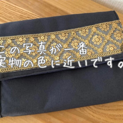 ジャバラの母子手帳ケース　２人〜　〈インド刺繍×チャコールグレー〉 2枚目の画像