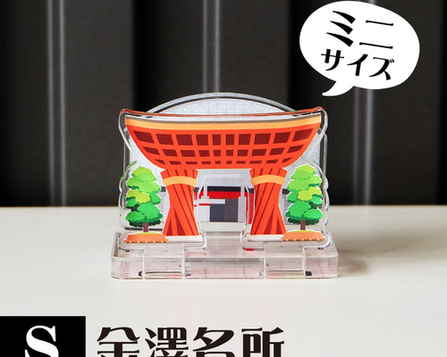 アクリルスタンド 6点セット 991ddda81ba7752438517f723a07db