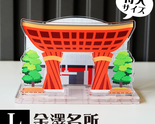WEST アクリルスタンド 28点セット 神山智洋】アクリルスタンド | ファミクラストア オンライン