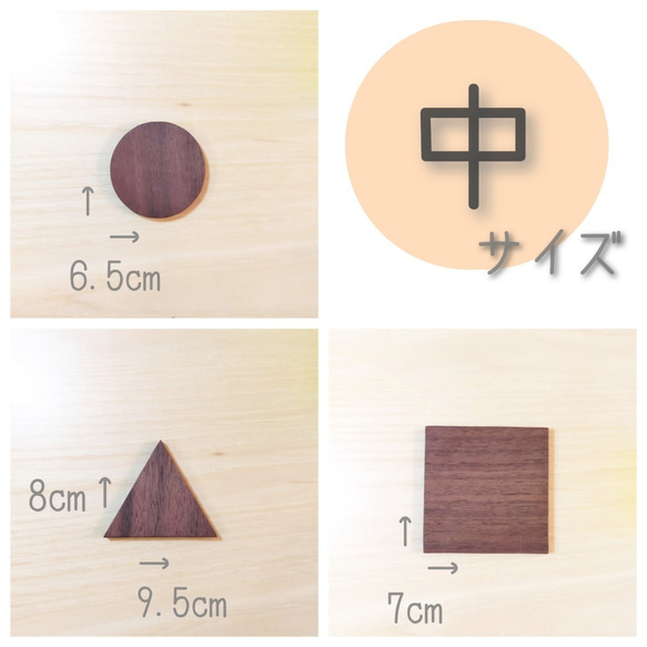 世界に一つだけ　My door design(レギュラー) 5枚目の画像