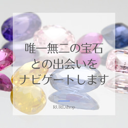 6.63ct, スターサファイア 天然石 RURI.shop 通販 17053098｜Creema