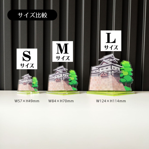 Sサイズ】金澤名所アクリルスタンド 金沢城（金沢城菱櫓） W57