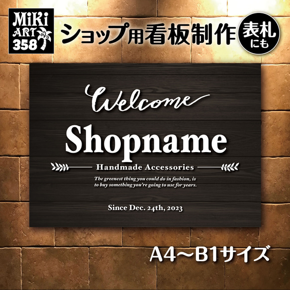 リンダ✦328✦ショップ様用看板制作✦B3サイズ✦日本語 看板 リンダ様
