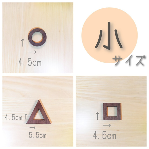 世界に一つだけ　My door design（くり抜きタイプ） 6枚目の画像