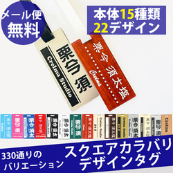 ゴルフ ネームプレート スクエア デザイン 鏡面 木目 名入れ タグ 刻印 プレゼント バッグ 名札(メール便送料無料) 1枚目の画像