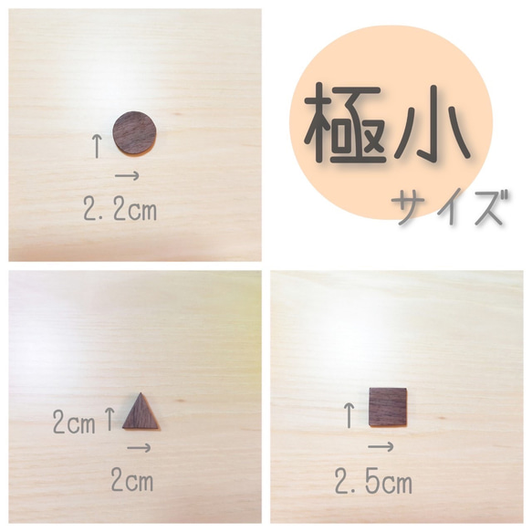 世界に一つだけ　My door design(smallタイプ) 4枚目の画像