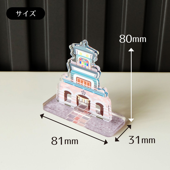 【Mサイズ】金澤名所アクリルスタンド　尾山神社　W81×H80×D31mm【金沢デザインシリーズ】 3枚目の画像