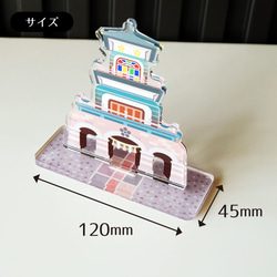 【Lサイズ】金澤名所アクリルスタンド　尾山神社　W120×H116×D45mm【金沢デザインシリーズ】 3枚目の画像