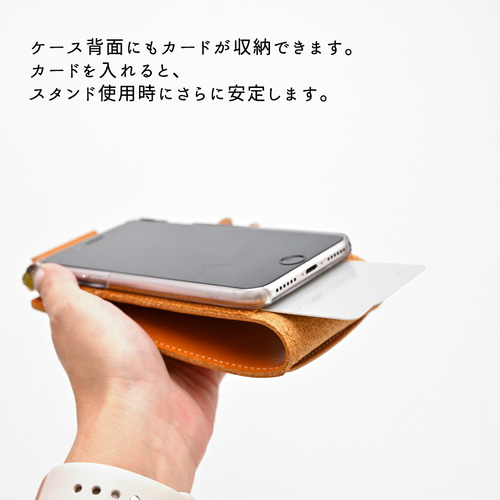 スマホケース　ナチュラルタンロー　縦開き 多機種対応 スタンド付スマホケース 縦開き 栃木レザー 【 S
