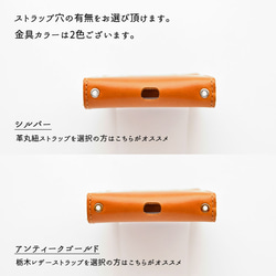 iPhone限定 スタンド付スマホケース 縦開き 栃木レザー 【 Sジーンズ 】スマホショルダー プレゼント AM04K 12枚目の画像