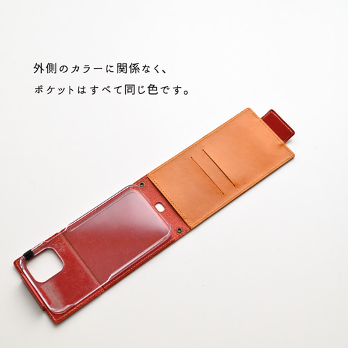 多機種対応 スタンド付スマホケース 縦開き 栃木レザー 【 S